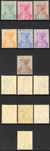 St Helena SG46/52 QV Set of 7 Fine M/M Cat 80 pounds