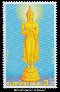 Thailand Scott 2165 Mint never hinged.