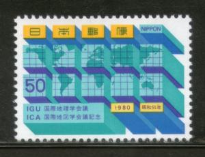 Japan 1980 Int'al Geographic & Cartographic Conf. 3D World Map Sc 1413 MNH # ...