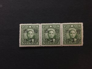 China stamp block,  OVERPRINT Japanese occup, MNH, Genuine, RARE, List 1263