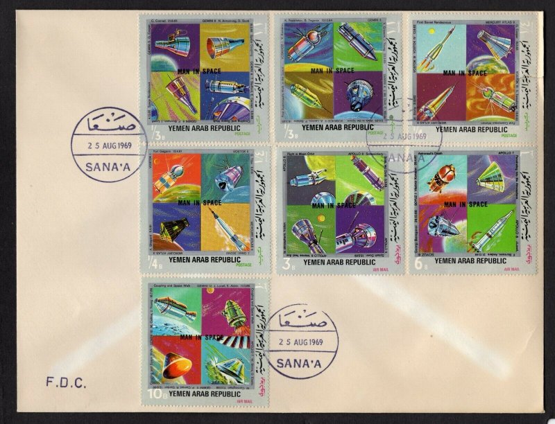 Yemen #263-63F (1969 Spacecraft set) VF used on FDC