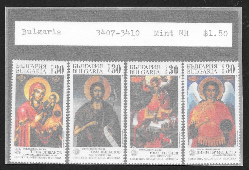 BULGARIA (31) Complete Mint Never Hinged Sets - 150 stamps