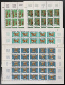 Comoros 1974 YT 91-94 sheet craft furniture chair stool Koran Islam