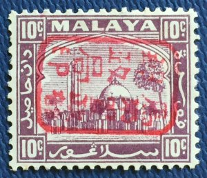 Malaya Japanese Occupation opt SELANGOR 10c in Red opt MLH SG#J214a M5017