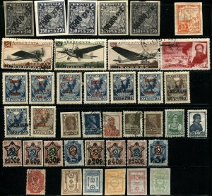 300+ Early RUSSIA USSR Postage Soviet STAMPS Collection 1865-1940 Used MINT LH 