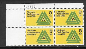 #1314 MNH Plate Block