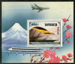 Mongolia 1997 Locomotive Railway Train Sc 2255L M/s MNH # 7689