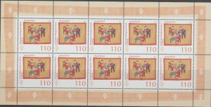 Mi: 2065   mnh    1999