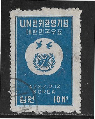 South Korea SC #95 10w blue  used VF