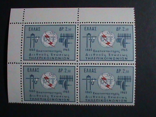 ​GREECE STAMP-1965 SC#820  NEW TELECOMMUNICATION EQUIPMENT-  MNH- BLOCK OF 4