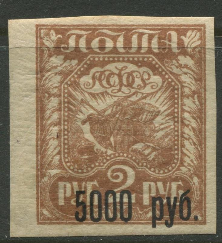 Russia - Scott 192 - Overprint -1922 - MLH - Imperf.- Single 5000r on a 2r Stamp