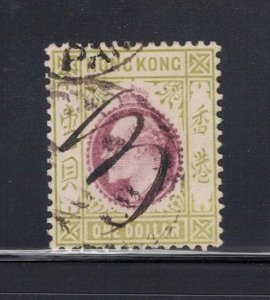 HONG KONG Sc# 103 USED VGF WMK 3 Revenue Cancel King Edward VII