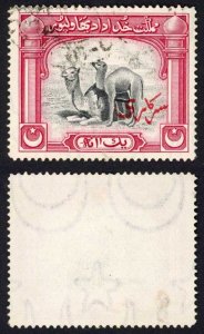 Bahawalpur SGO2 1a with Red Overprint used  Cat 18 pounds