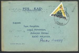 MALAYA PERAK 1967 postcard BATU KURAU cds..................................51527