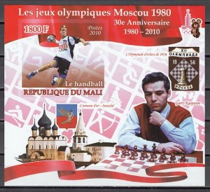Mali, 2010 issue. Handball s/sheet. Chess Master shown.