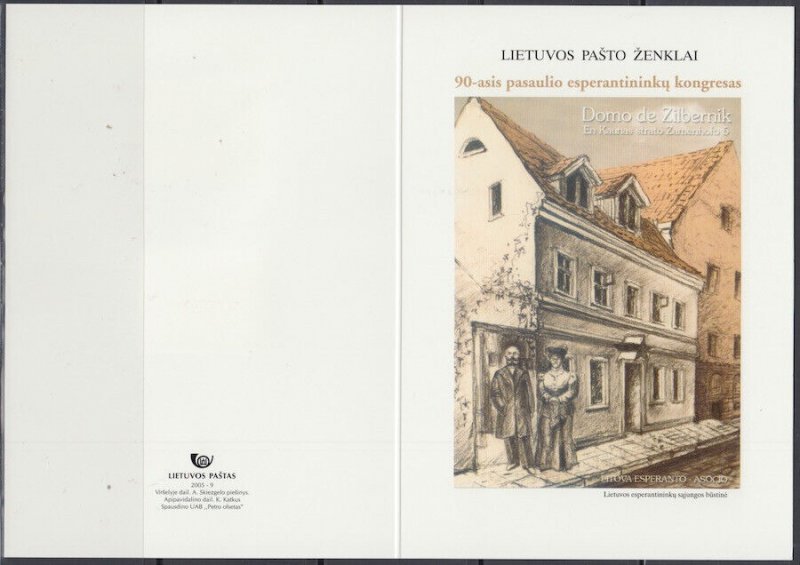 LITHUANIA # 795.1 FOLDER of MNH and CANCELLED STAMP of LUDWIG ZAMENHOF