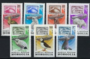 Mongolia C146-52 MNH 1981 set (an3730)