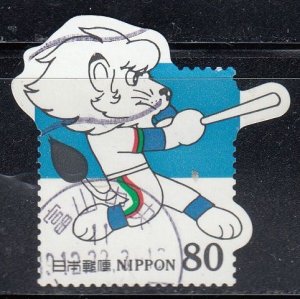 Japan 1999 Sc#2715c Leo, Seibu Lions Mascot (Pacific League) Used