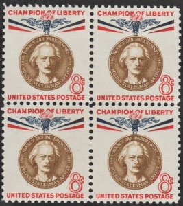 SC#1160 8¢ Champion of Liberty: Ignacy J. Paderewski Block of Four (1960) MNH