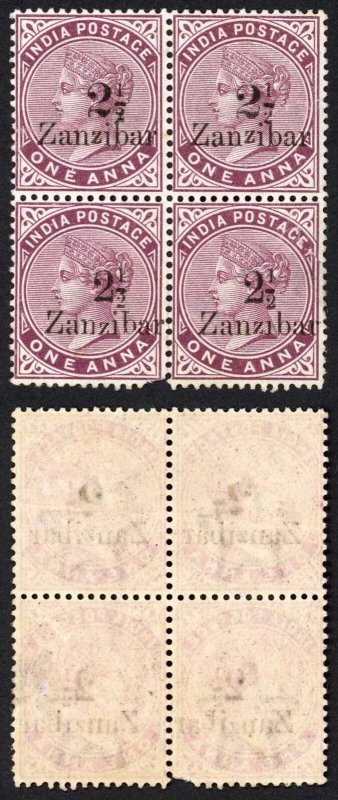 Zanzibar SG25 2 1/2d (type 5 1st setting) on 1a plum (Bottom left stamp Damaged