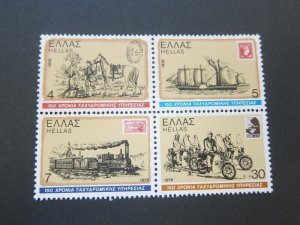 Greece 1978 Sc 1252a FU