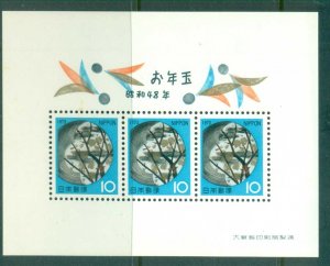 Japan 1972 New Year, Plumb Blossom, Lottery MS MUH