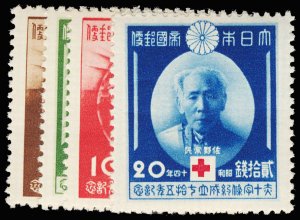 JAPAN 295-98  Mint (ID # 117739)