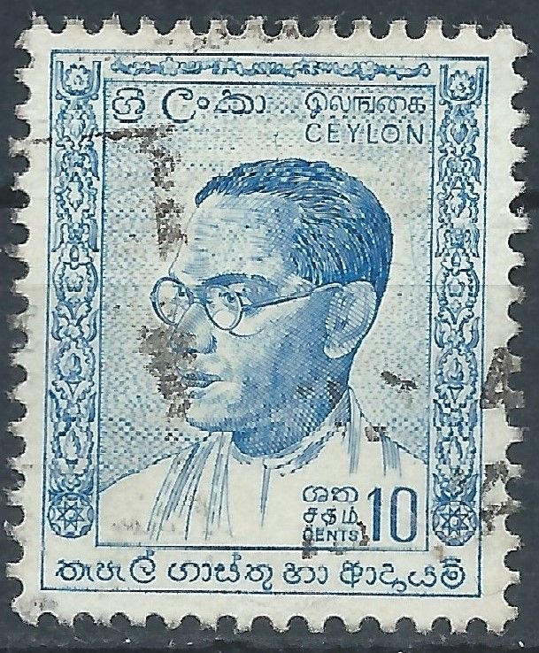 Ceylon 1963 - 10c SWRD Bandaranaike - SG479 used