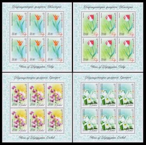 2016 Kyrgyzstan 849KL-852KL Flora of Kyrgyzstan 58,00 €