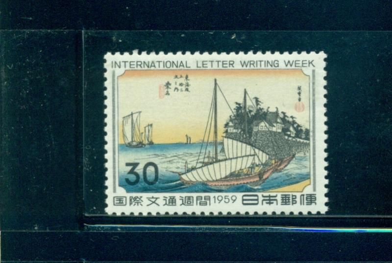 Japan - Sc# 679. 1959 Letter Writing Week. MNH $6.00.