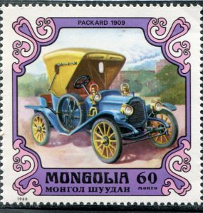 Mongolia 1980 ANTIQUE CAR PACKARD 1909 1 value Perforated Mint (NH)