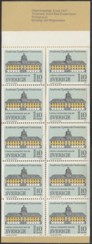 Sweden #1209a MNH Complete Unexploded Booklet cv $8