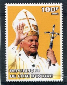 Ivory Coast 2003 POPE JOHN PAUL II Holiness Stamp Perforated Mint (NH)