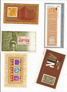 ISRAEL SOUV SHEET COLLECTION, MNH, OG