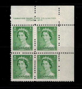 Canada 326 MNH PL 5