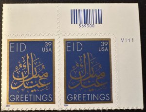 US # 4117 EID pair w/plate # 39c 2006 Mint NH