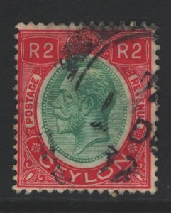 Ceylon Sc#255 Used