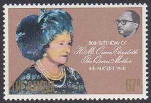 Gambia Sc #412 MNH