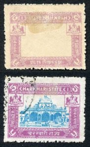 Charkhari SG53 5r turquoise  and purple FRAME OFFSET on reverse