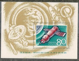 Russia #3581 MNH Cosmonauts Day SS