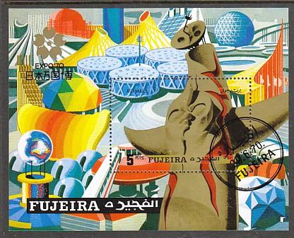 Fujeira EXPO70 MiBL26A Souvenir Sheet CTO VF