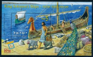 ISRAEL 2016 JUDAICA BIBLE KING SOLOMON's SHIPS S/SHEET