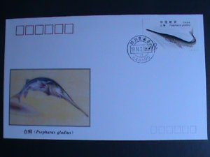 ​CHINA 1994 SC# 2489 PROTACTED PSEPHURUS GLADIUS FISHE MNH FDC VF FANCY CANCEL