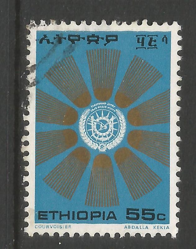 ETHIOPIA 799 USED THIN Z6045