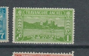 India Travancore State Stamp Sc#36 Perf 12.5  Unused Mint Hinged 