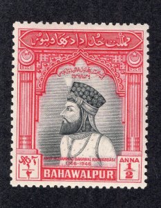 Bahawalpur 1947 1/2a bright carmine rose & back Abbasi, Scott 1 MH