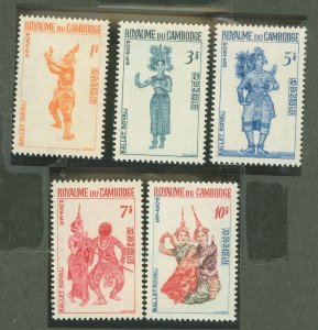 Cambodia (Kampuchea) #178-182  Single (Complete Set)