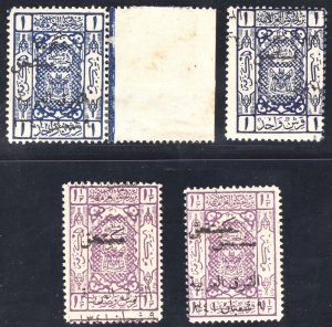 MOMEN: TRANSJORDAN JORDAN SG #D113,D113a,114,114b MINT OG H/1NH(D114) LOT #65298