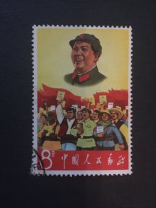 China stamp, culture revolution, Genuine, RARE, List 979