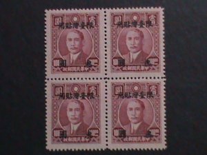 ​CHINA-1949 SC#23 73YEARS OLD- DR. SUN-FOR TAIWAN USE MNH BLOCK  VERY FINE